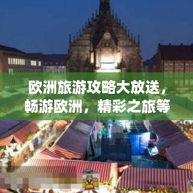 雅量高致
