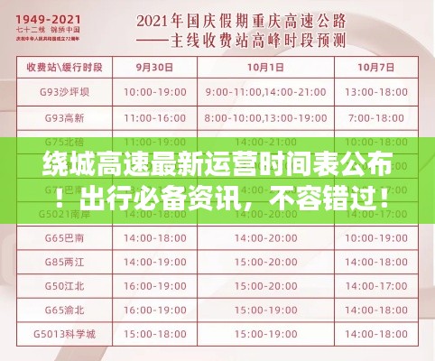 业业兢兢