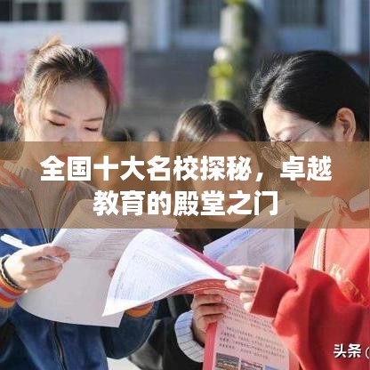 第182页