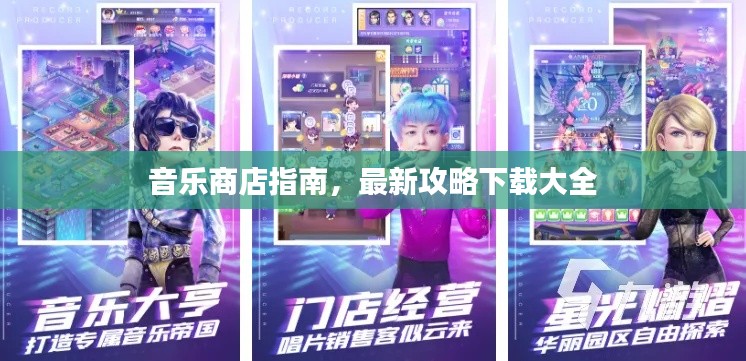 张皇无措