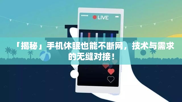 水静河飞
