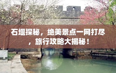风流人物