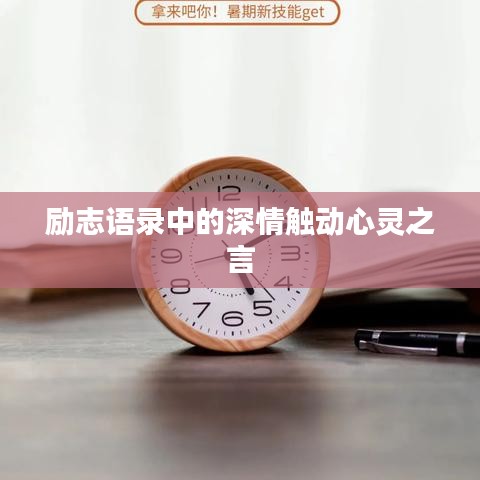 聚精会神