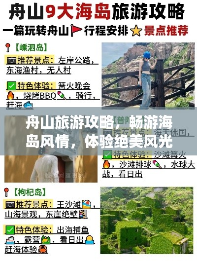 貌美如花
