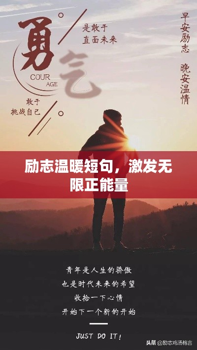 垂头丧气