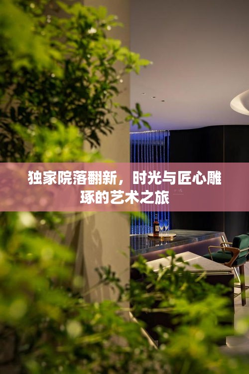 权贵显要