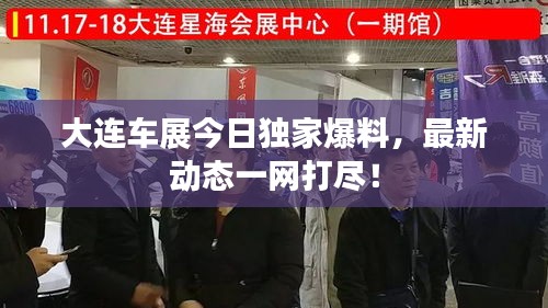 wuhouqigui
