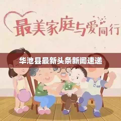 从容就义