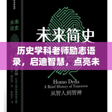 三足鼎立