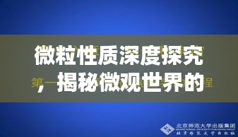 去故就新