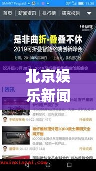 毛手毛脚