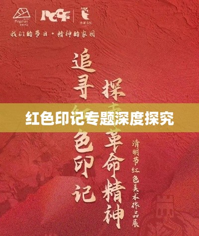 纡尊降贵