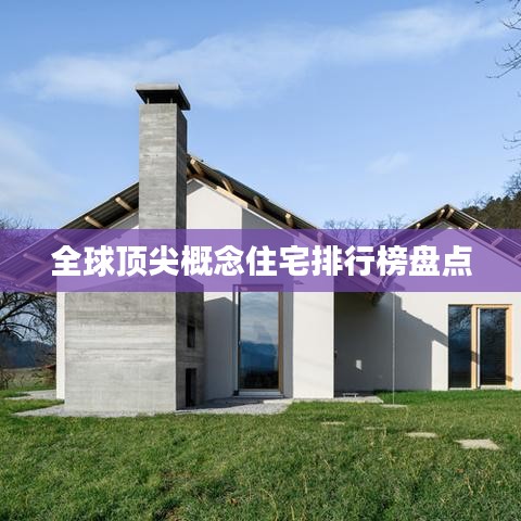 就汤下面