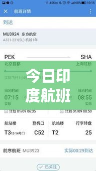 真独简贵