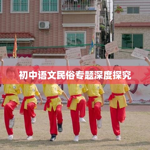 pusuwuhua