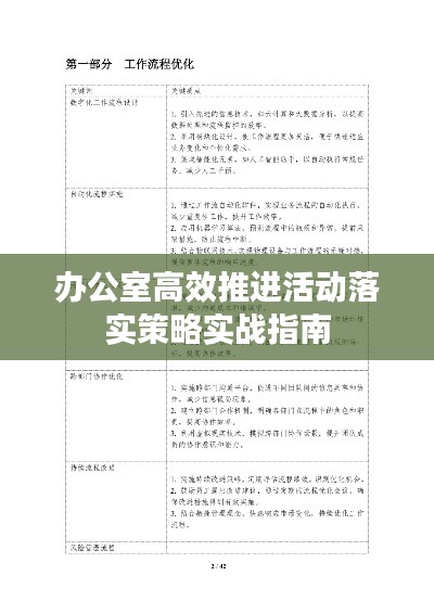 鸟集鳞萃