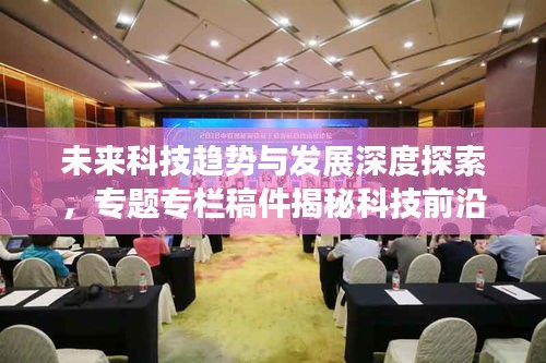一言九鼎